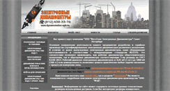 Desktop Screenshot of dynamometer.spb.ru